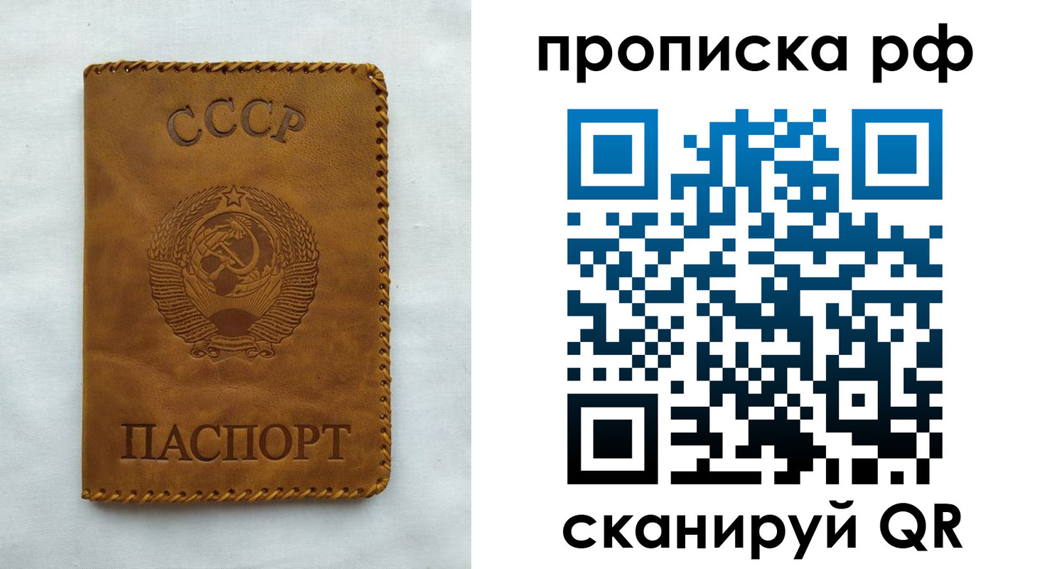 регистрация в Ивановской области